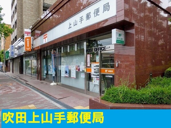 千里山駅 徒歩17分 2階の物件内観写真